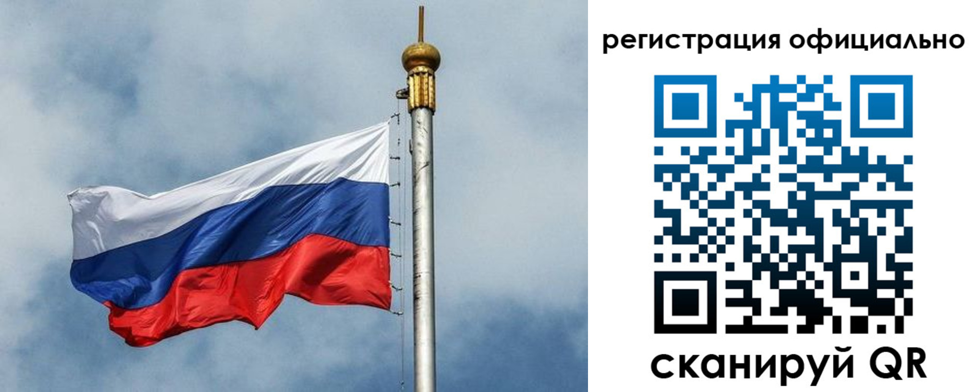 прописка от собственника в Шахтах